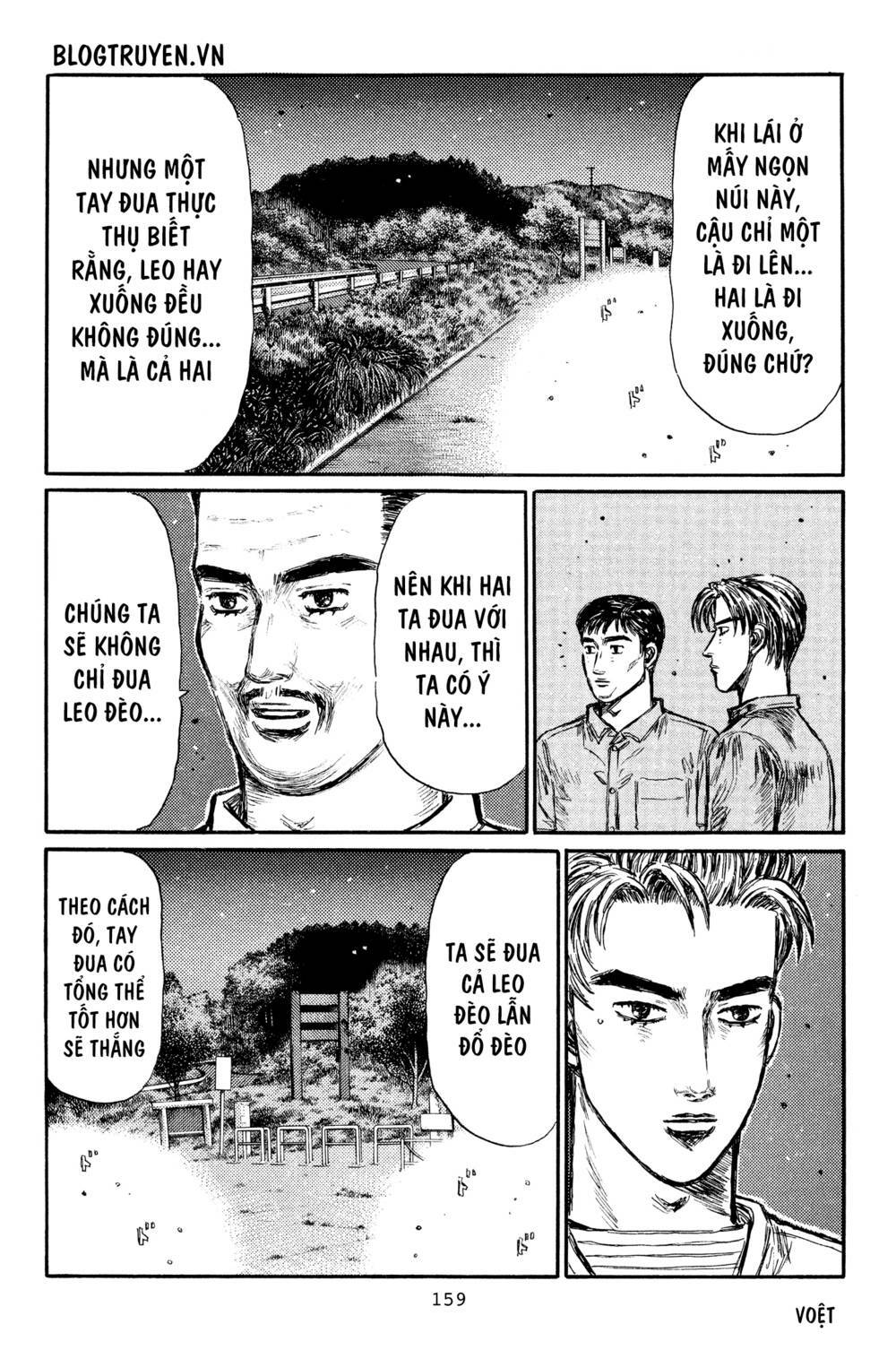 initial-d/6