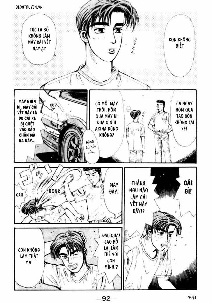 initial-d/12