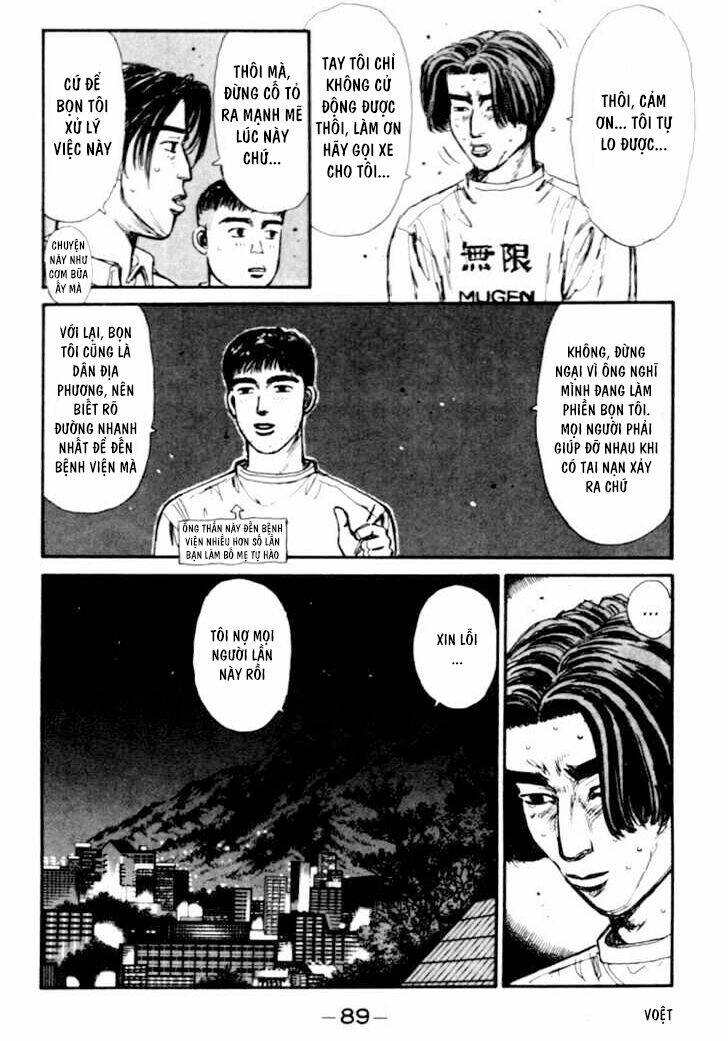 initial-d/9