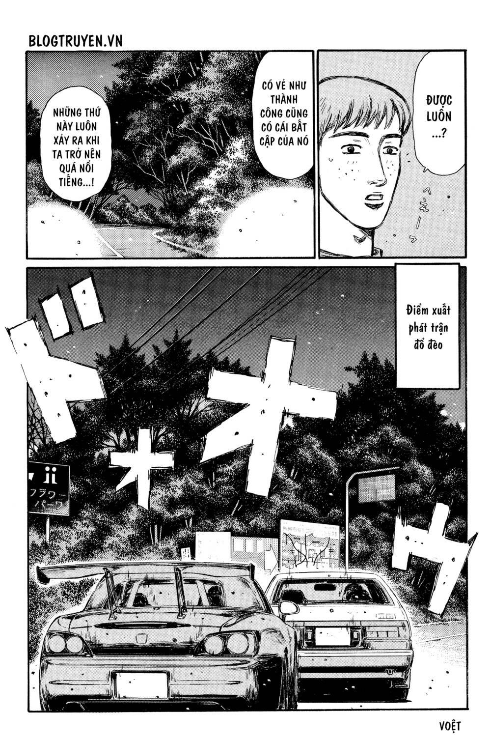 initial-d/6