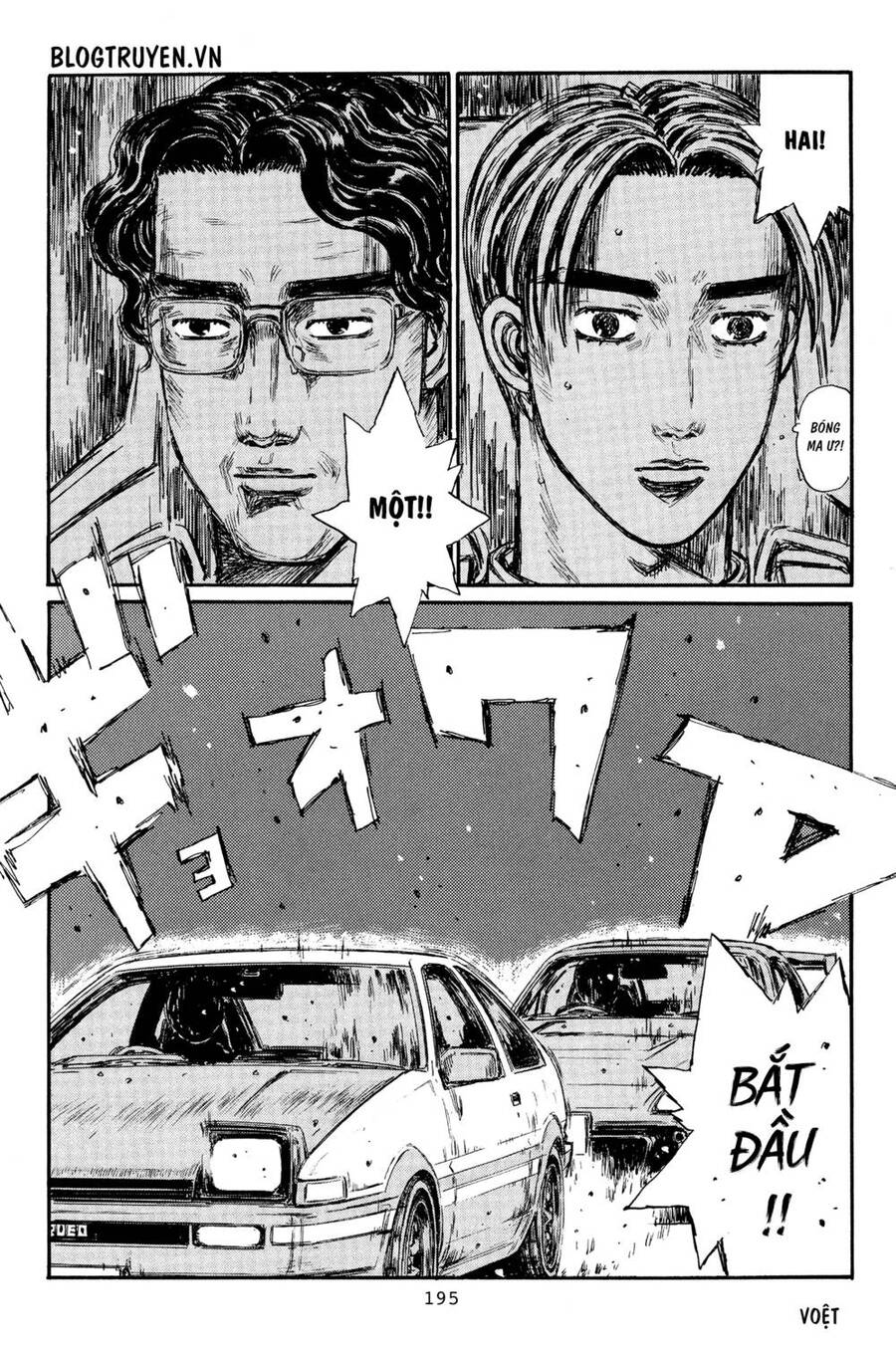 initial-d/14