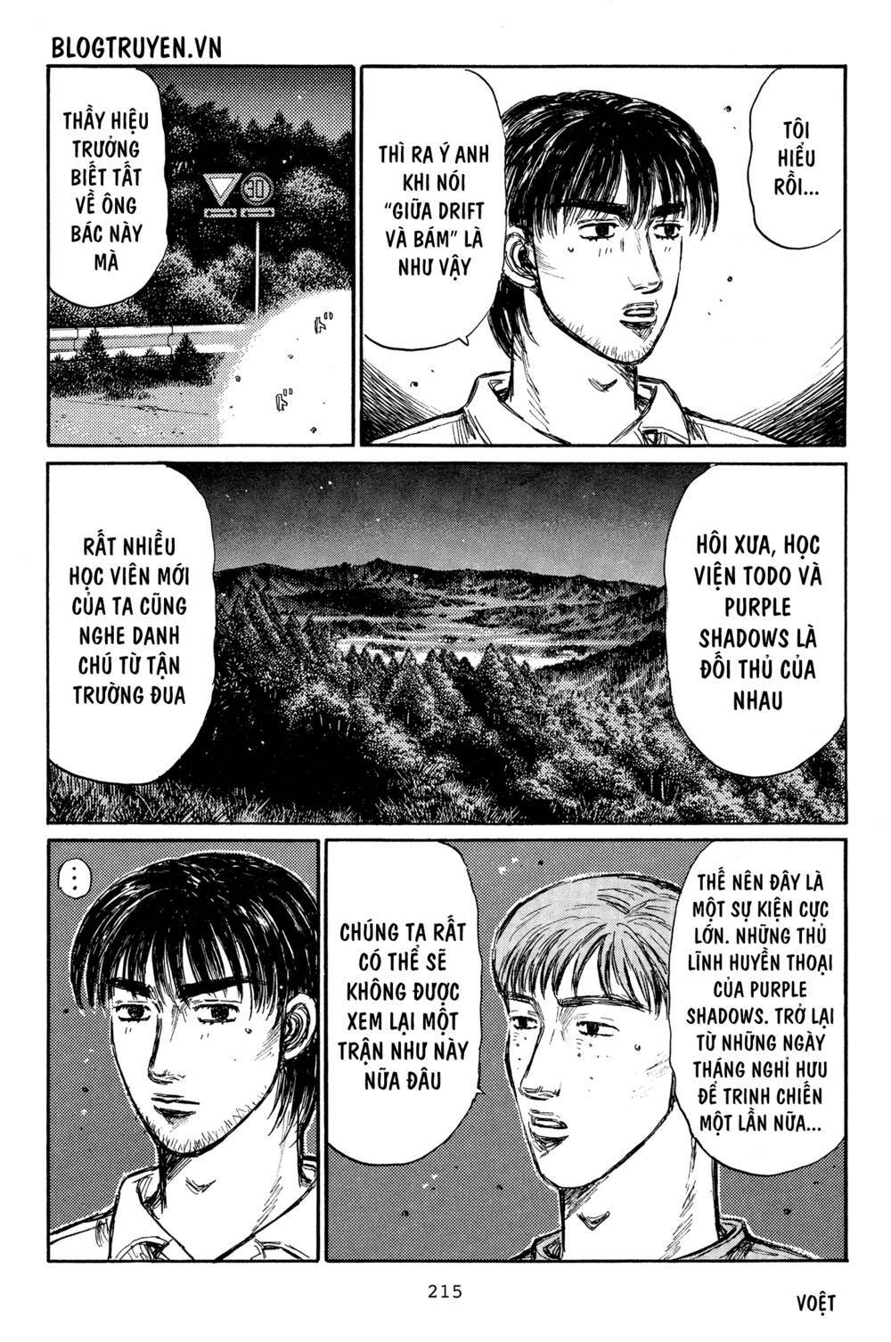 initial-d/8