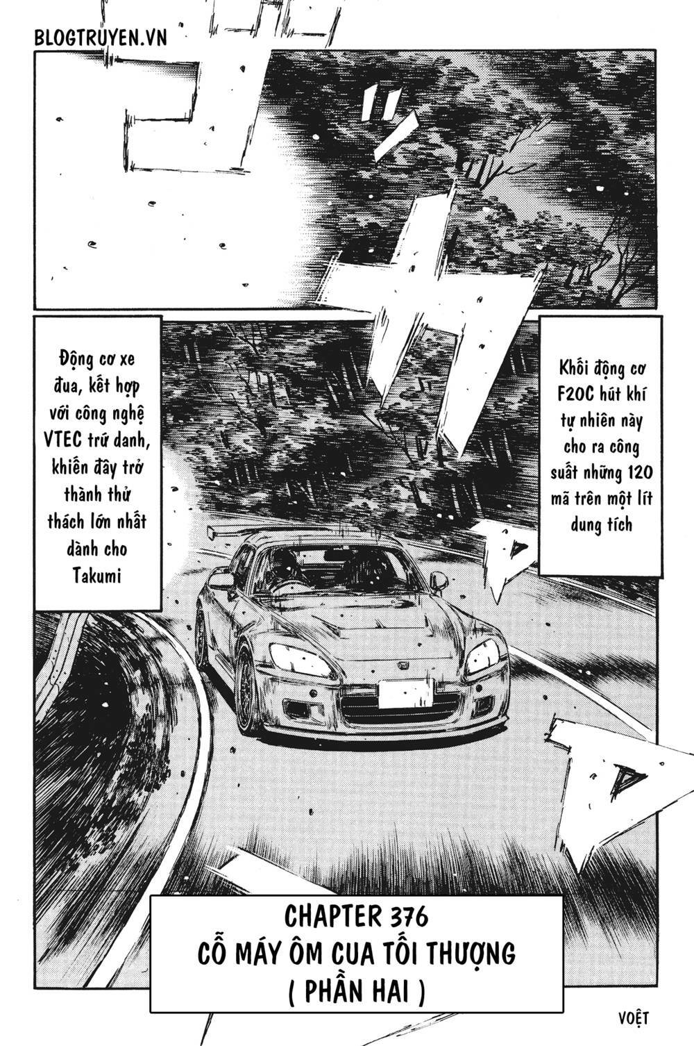 initial-d/3