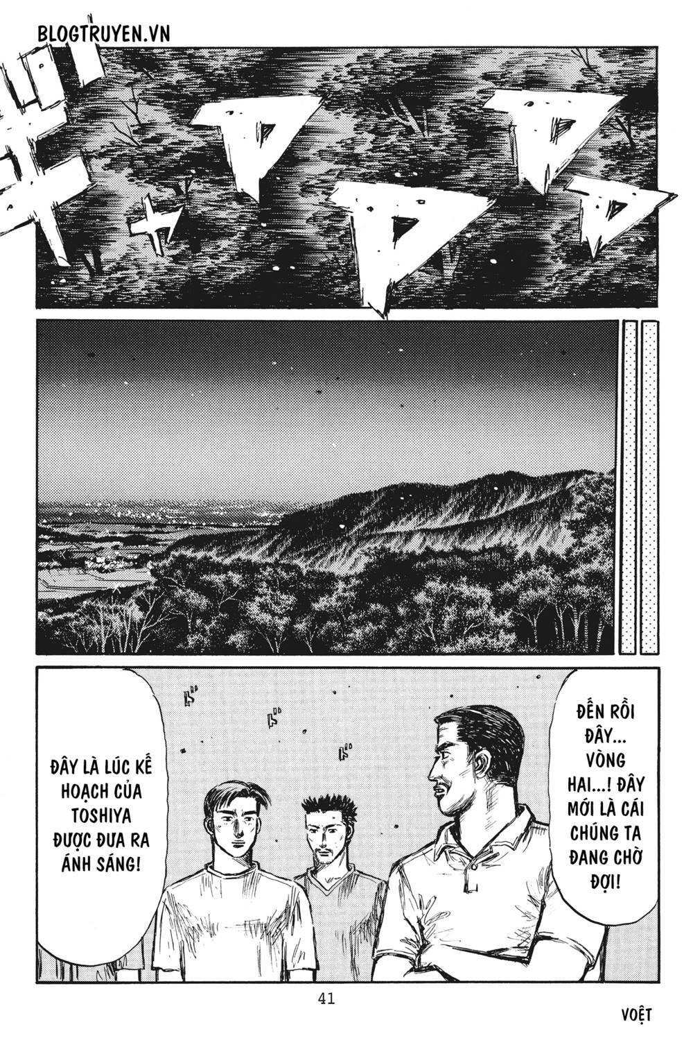 initial-d/8