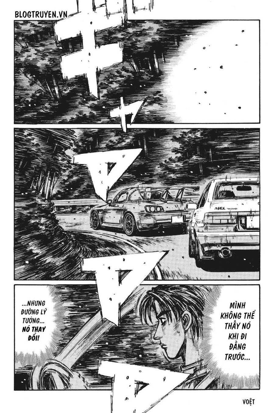 initial-d/6