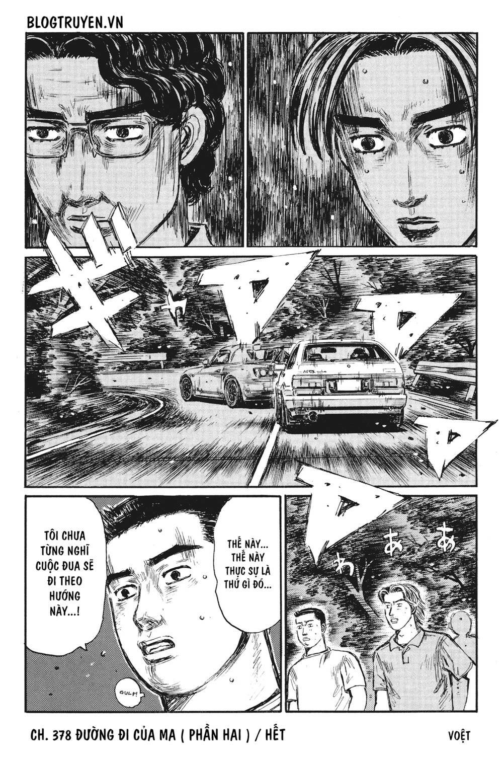 initial-d/14