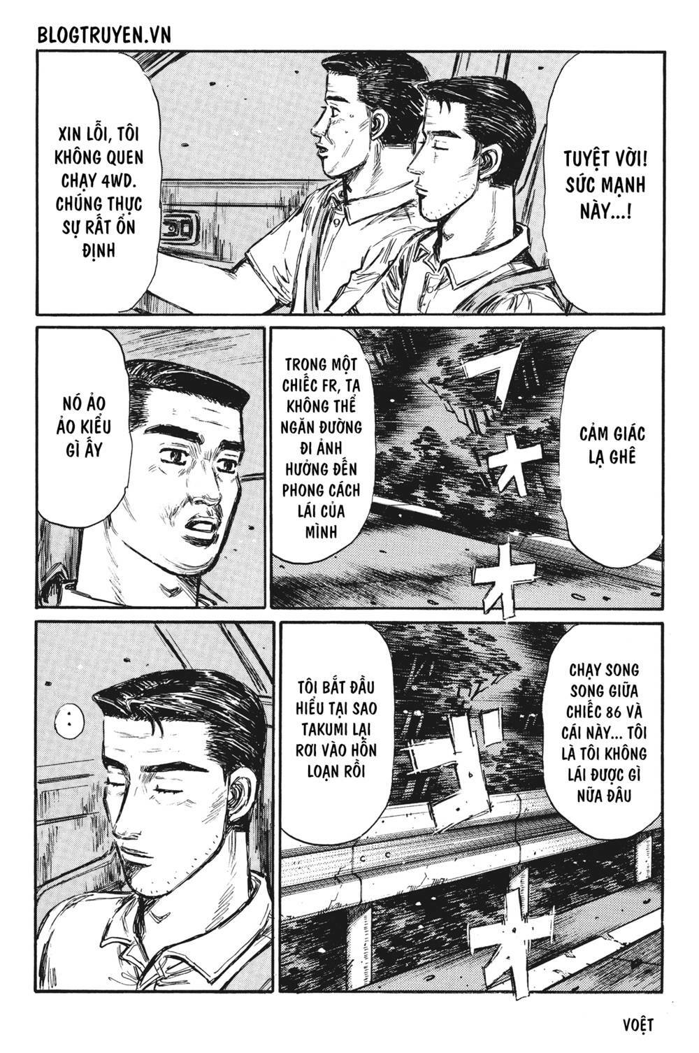 initial-d/8