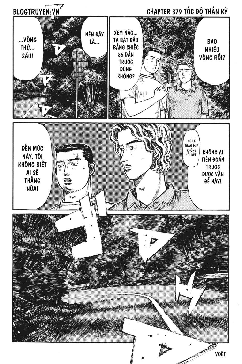 initial-d/3