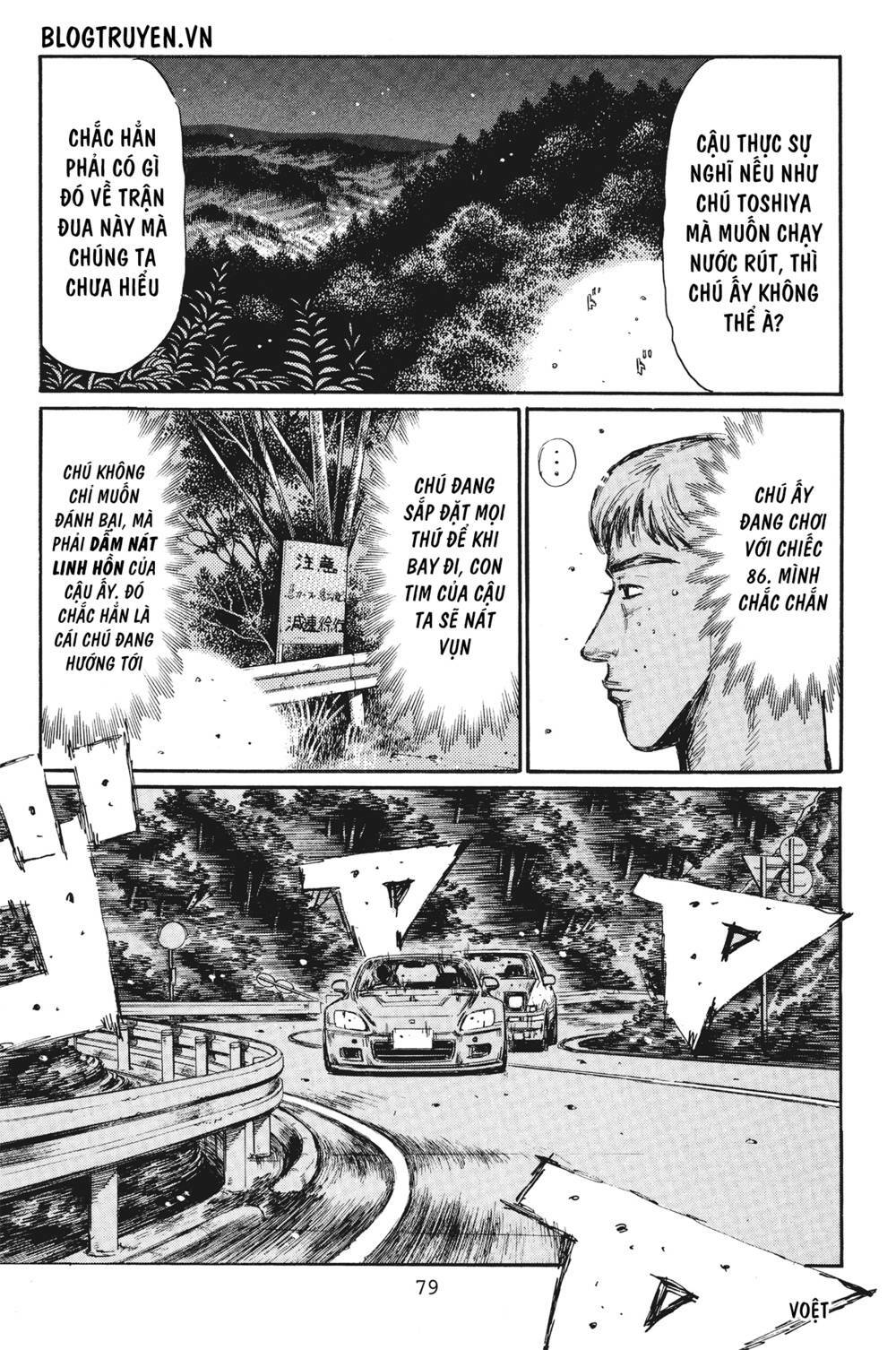 initial-d/8