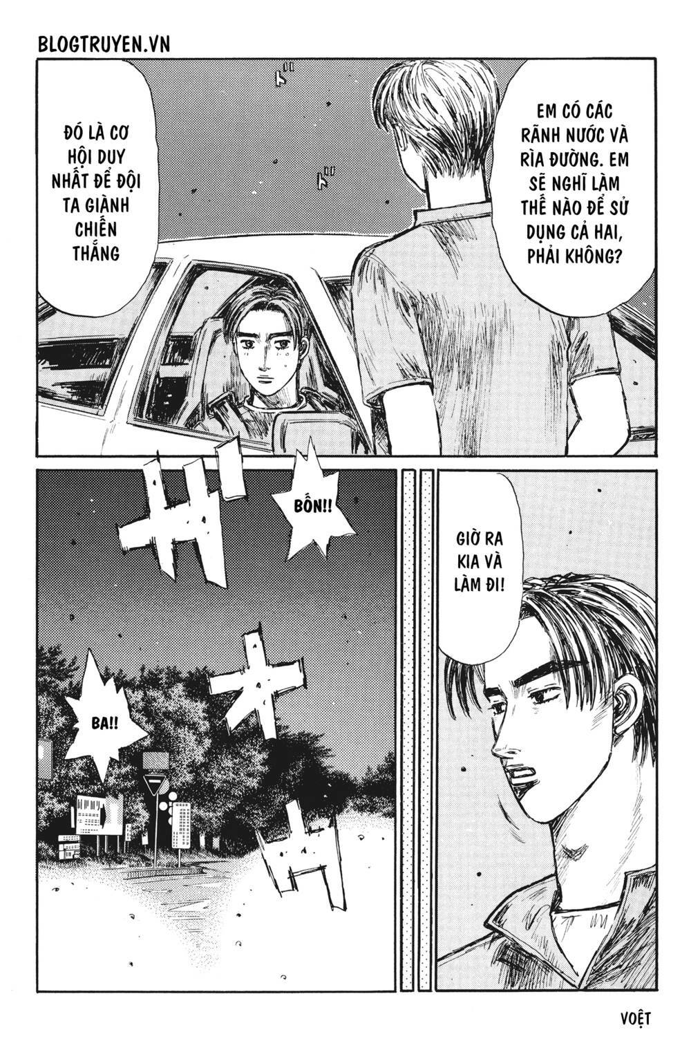 initial-d/7