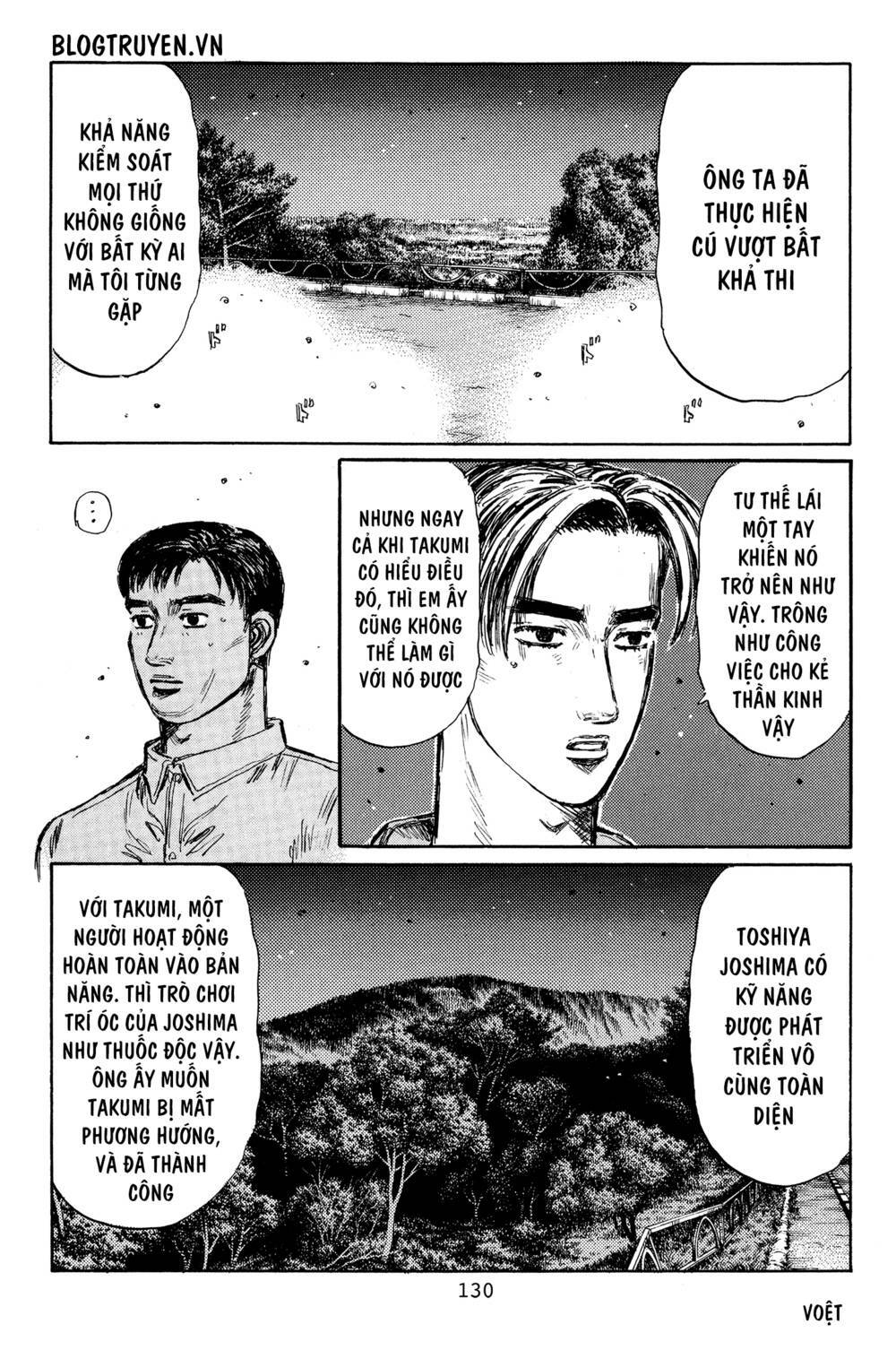 initial-d/11