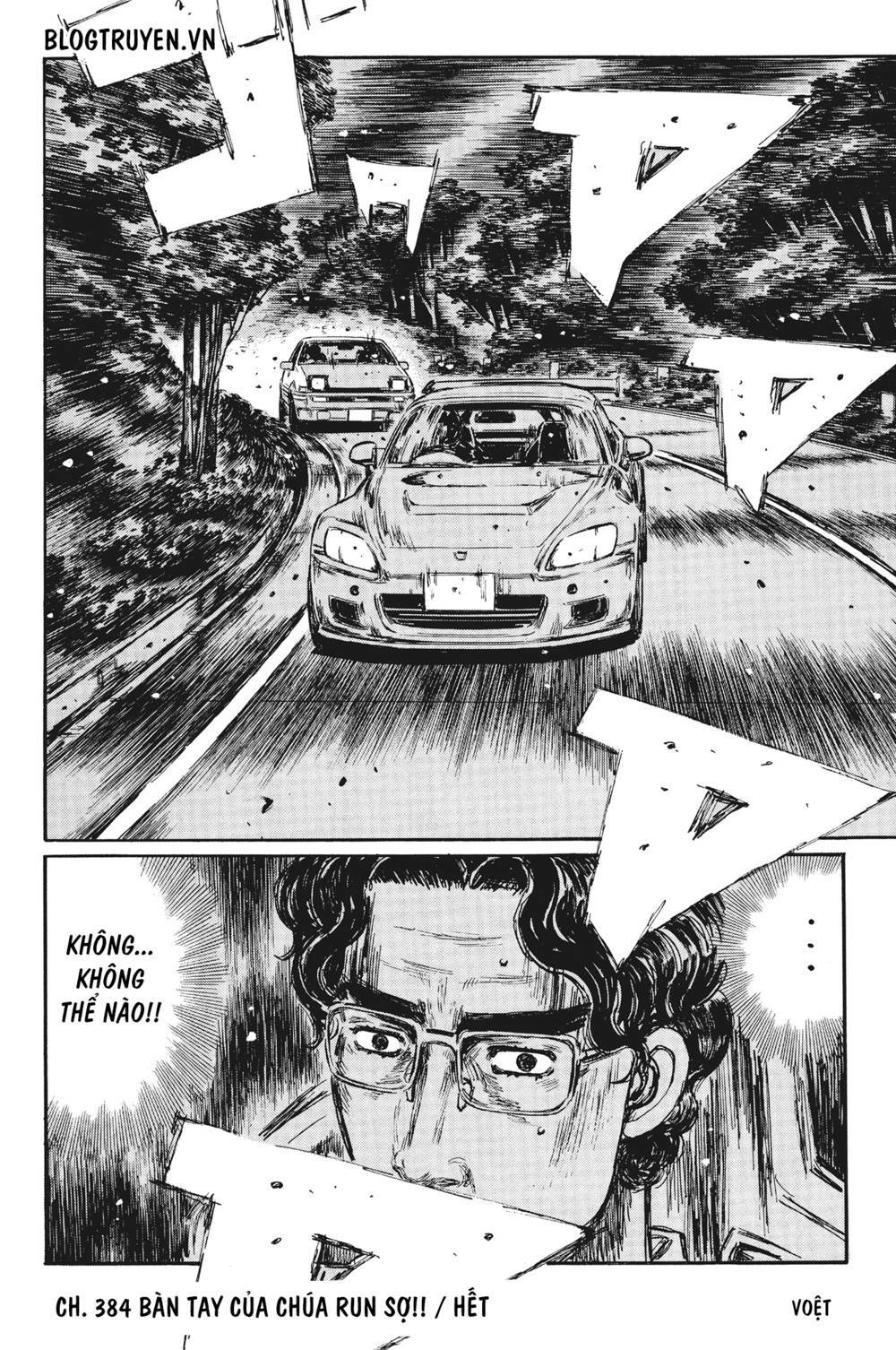 initial-d/16