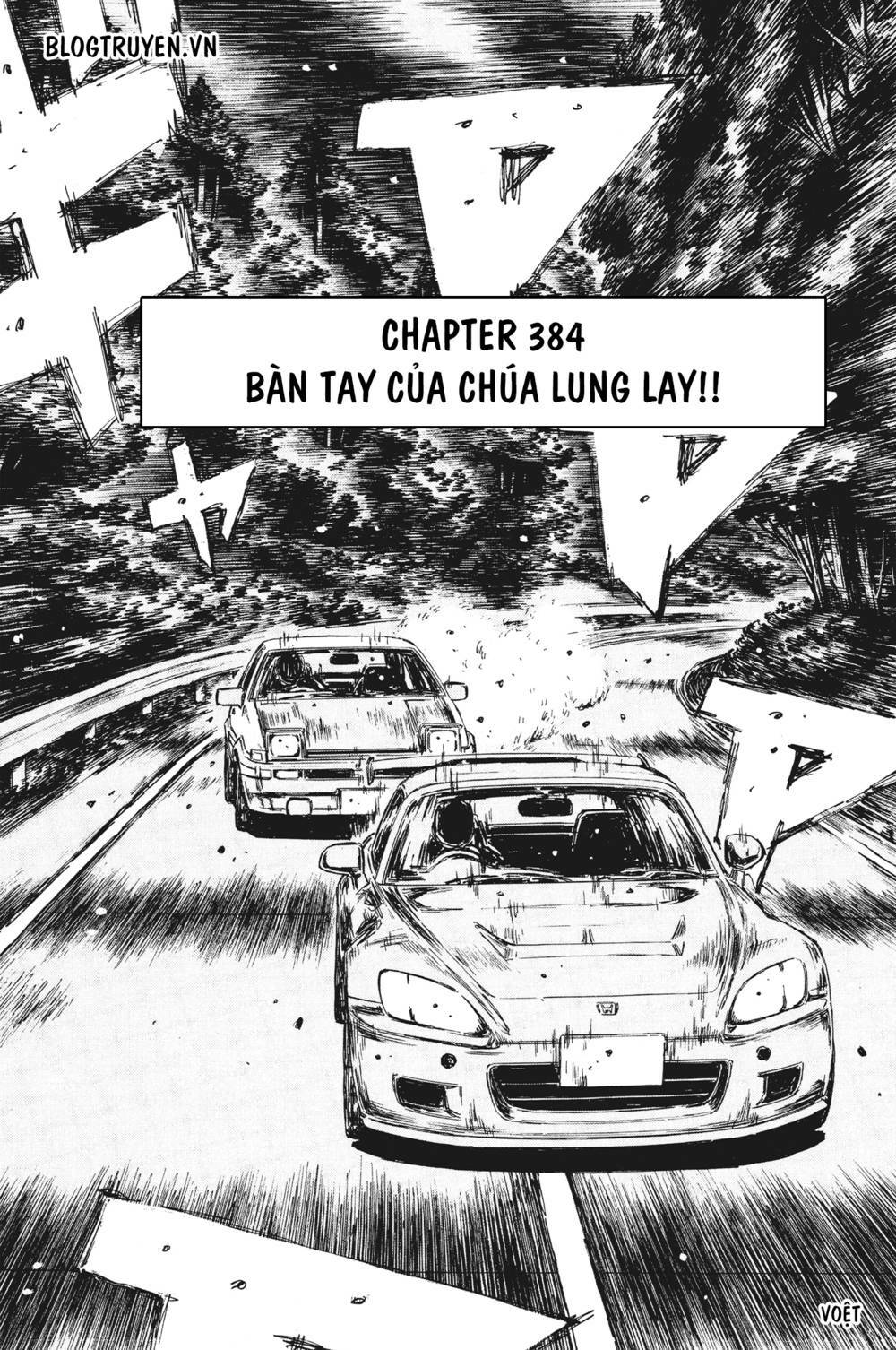 initial-d/3