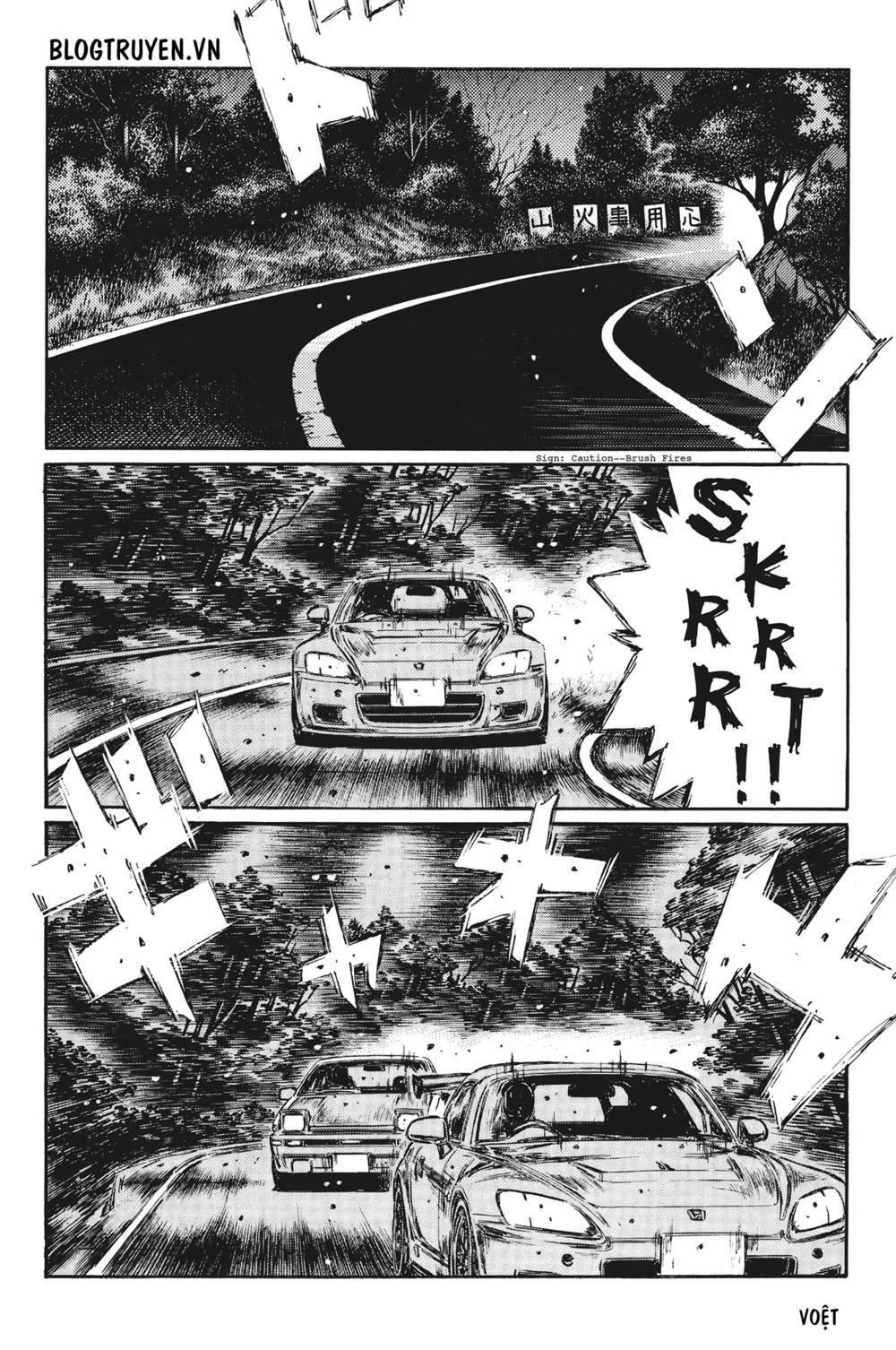 initial-d/8