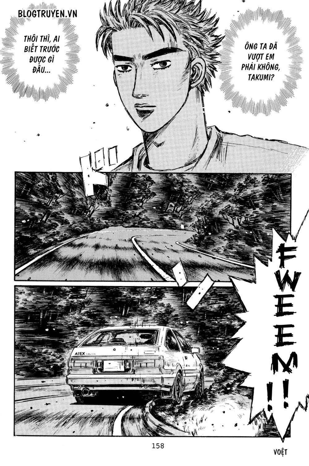 initial-d/11