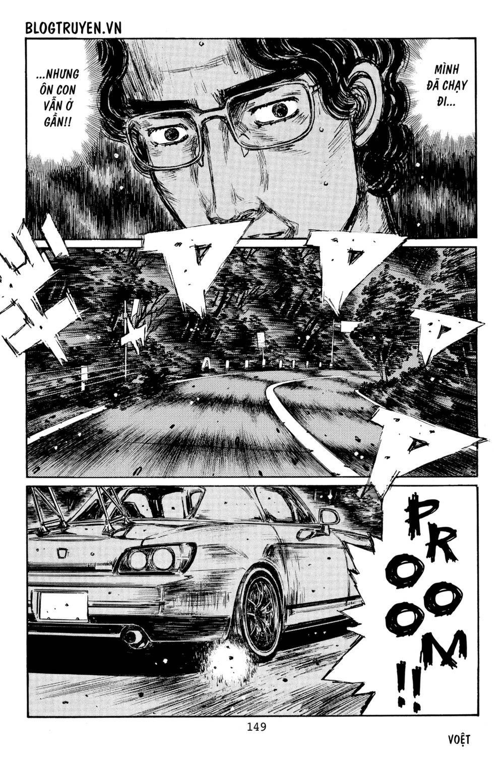 initial-d/3