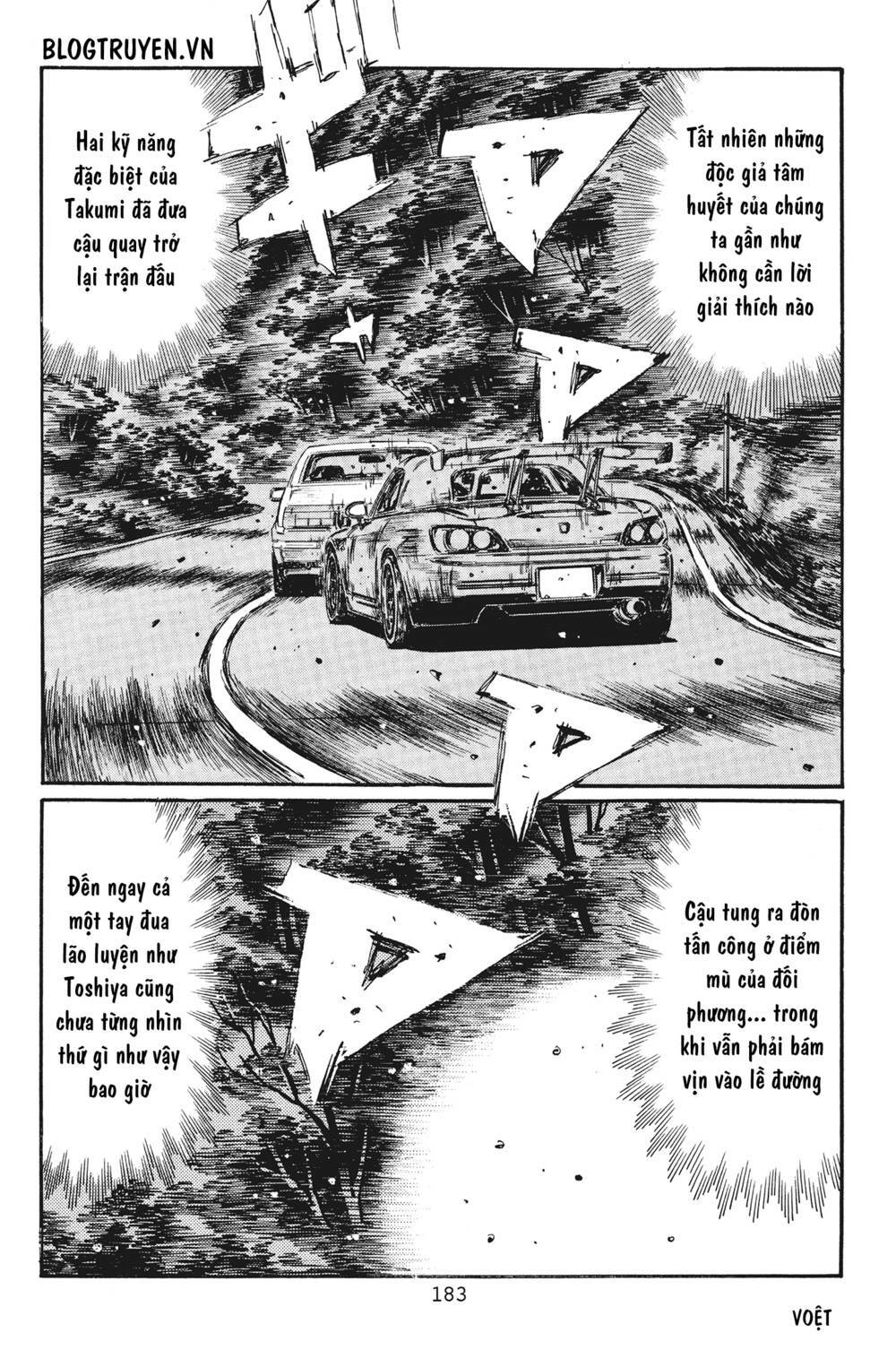 initial-d/12