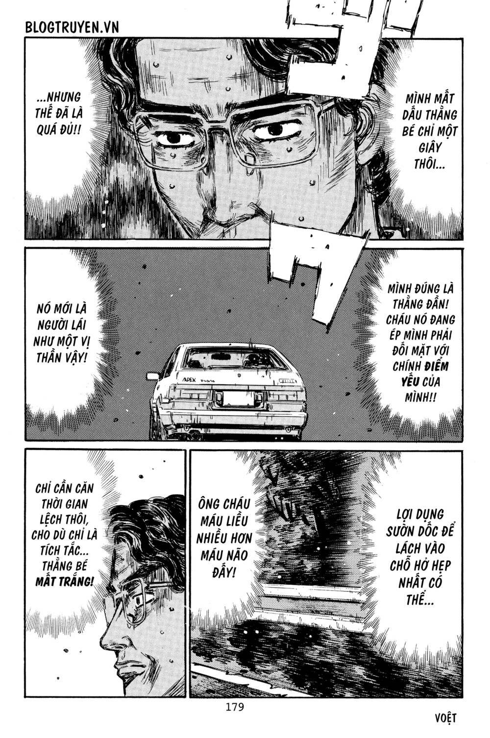 initial-d/8