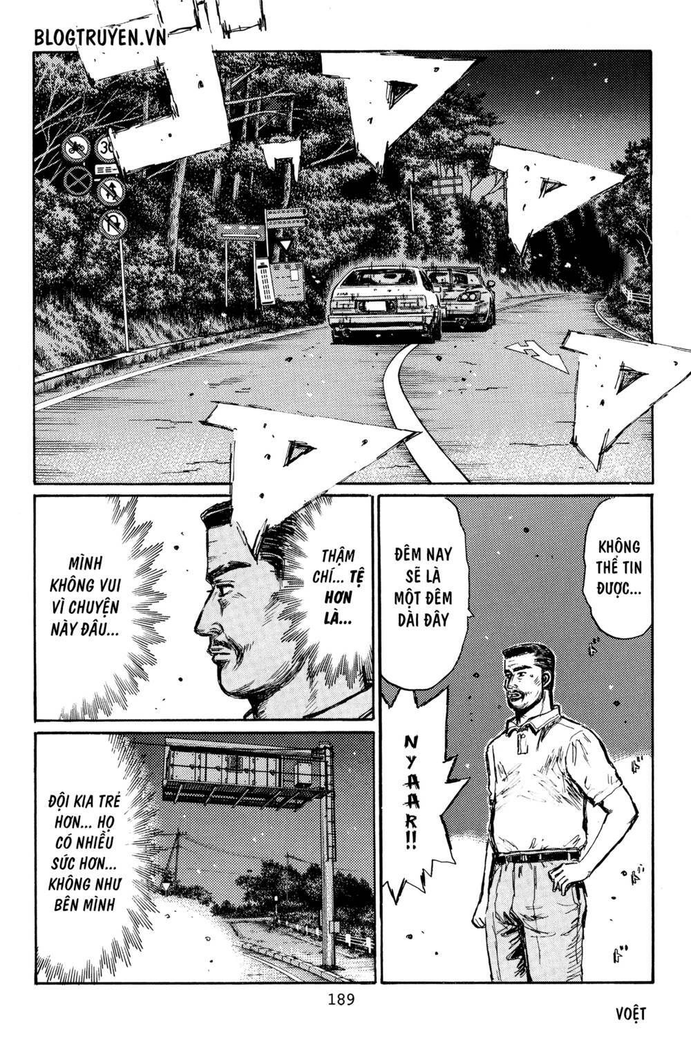 initial-d/7