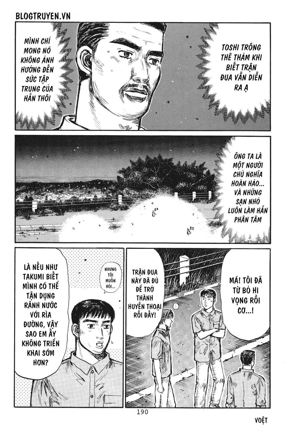 initial-d/8