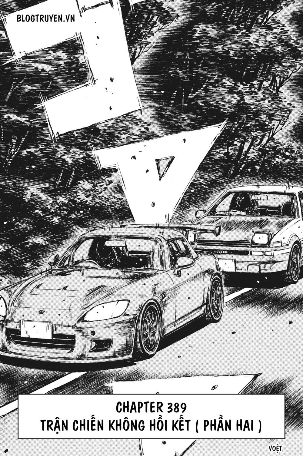 initial-d/3