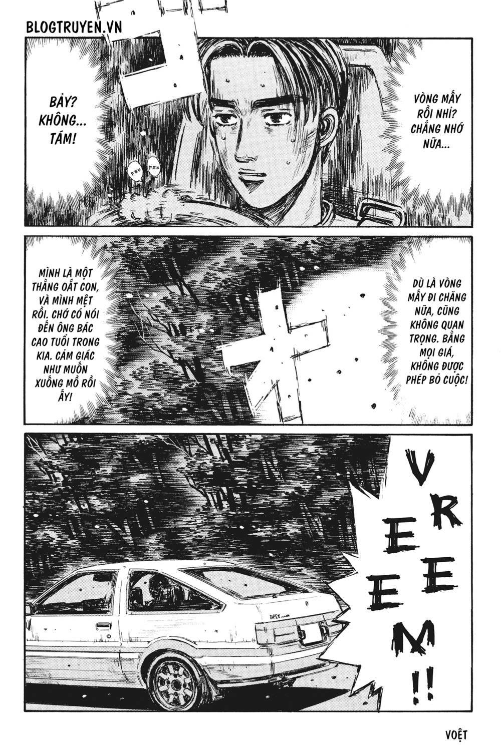 initial-d/7