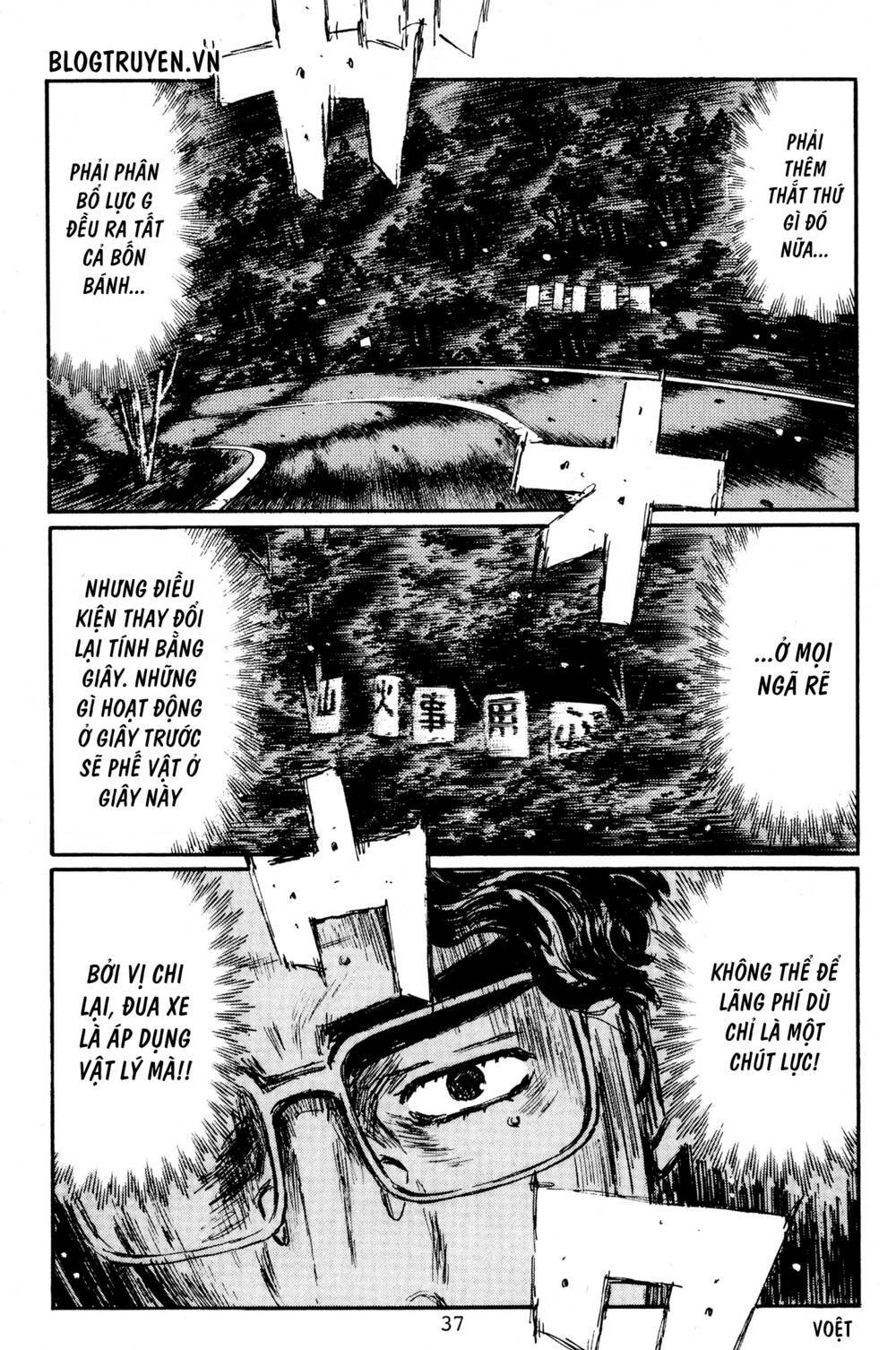 initial-d/13