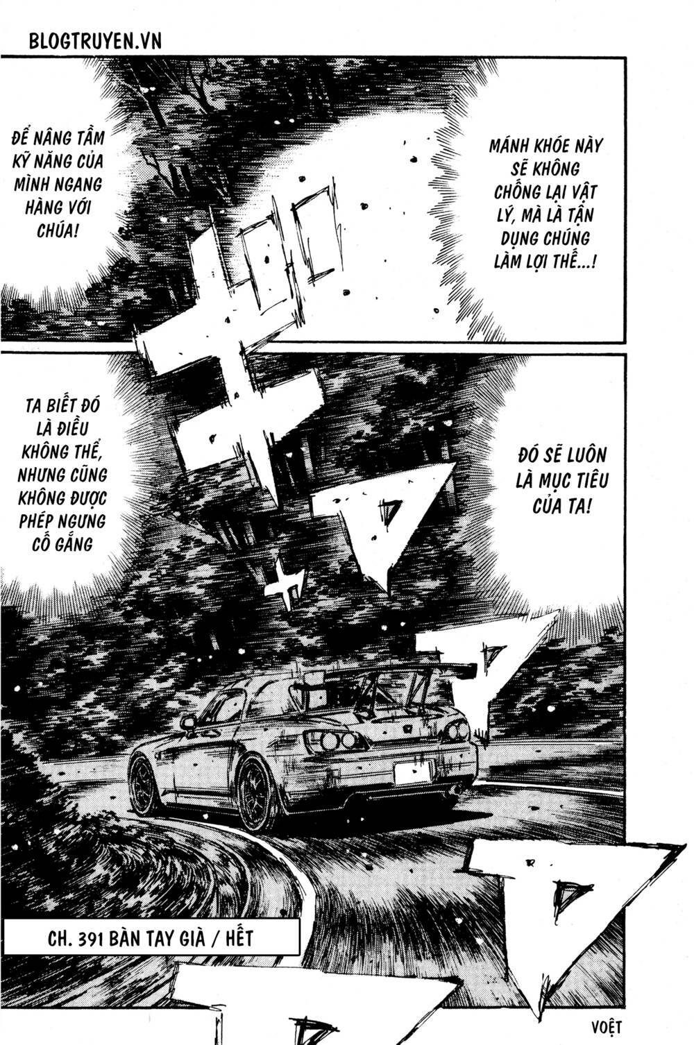 initial-d/14