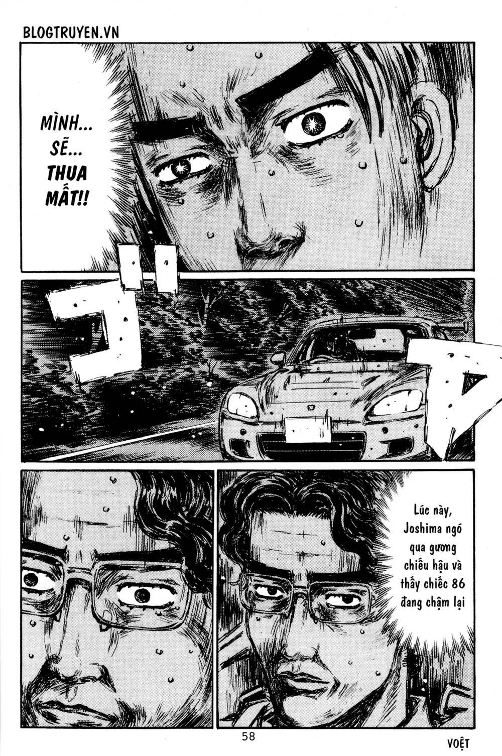 initial-d/13