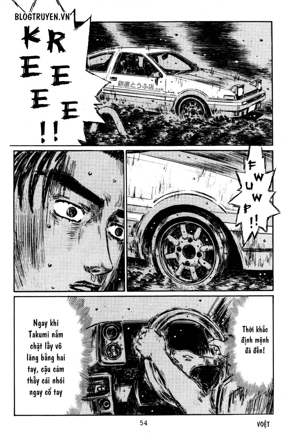 initial-d/9