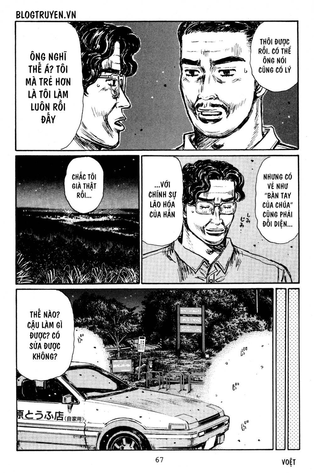 initial-d/10