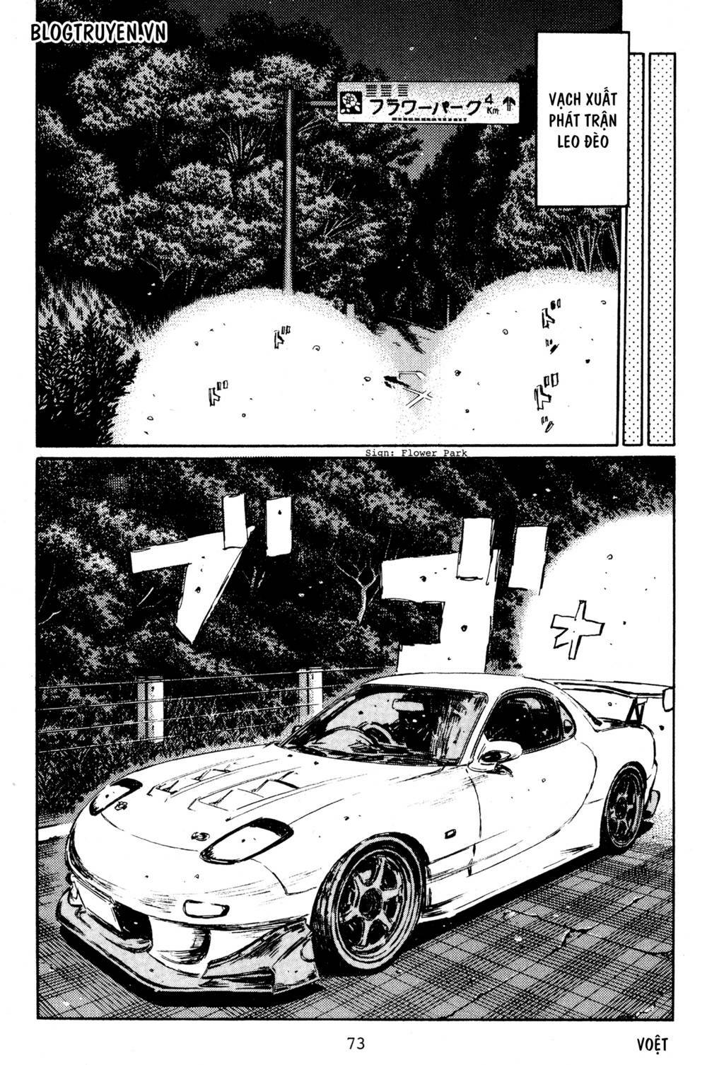 initial-d/16