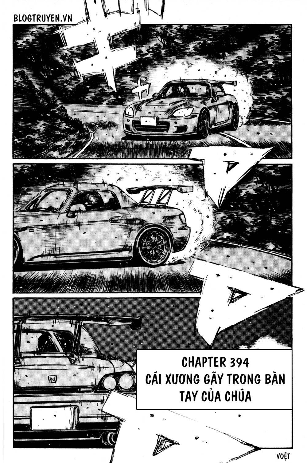 initial-d/3