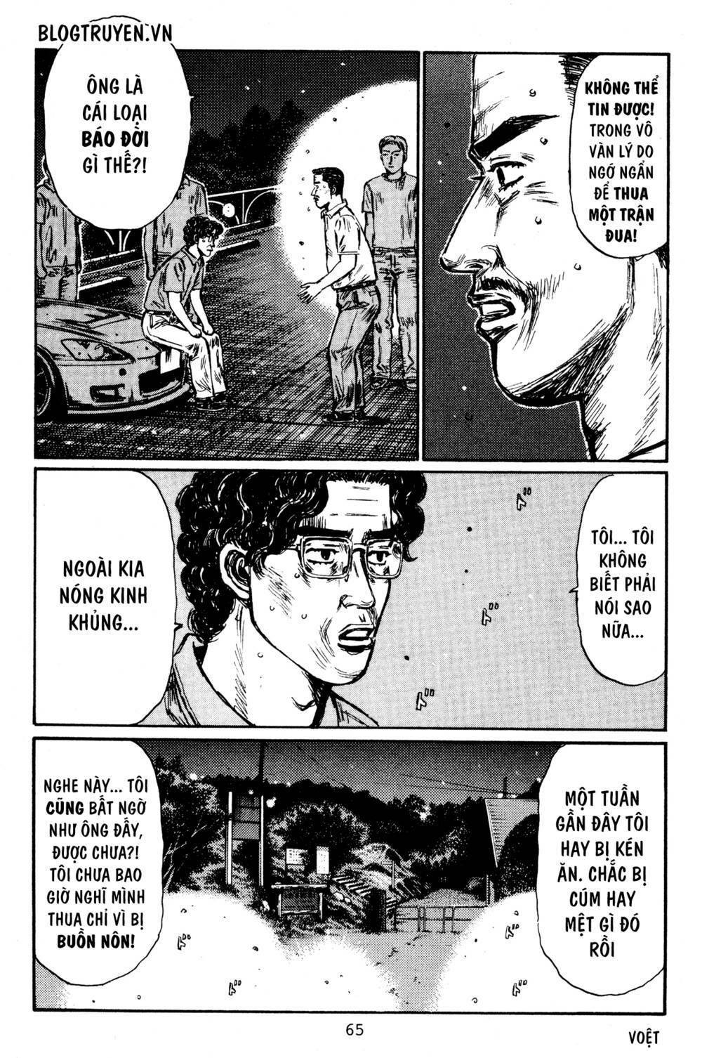 initial-d/8