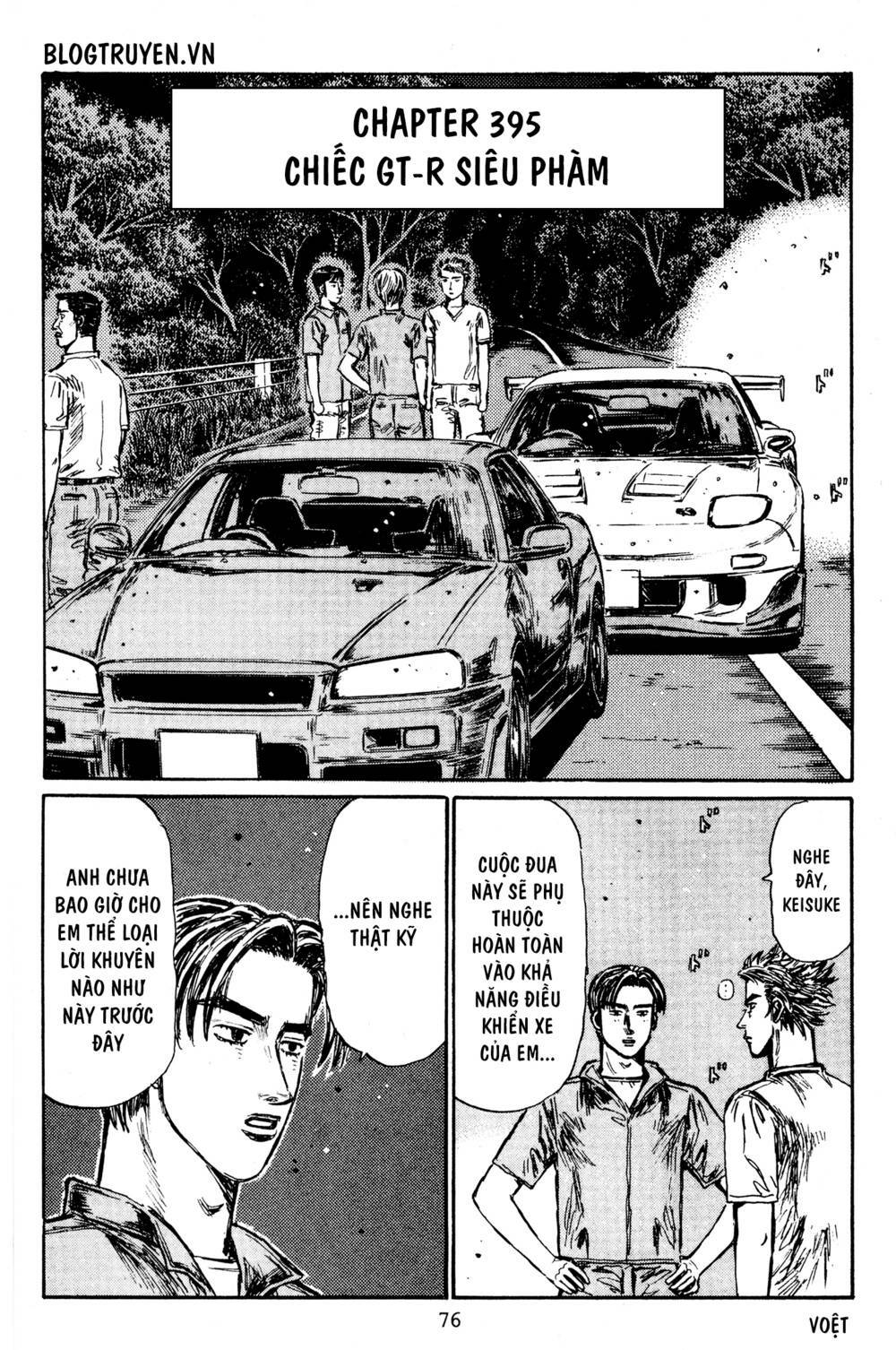 initial-d/3