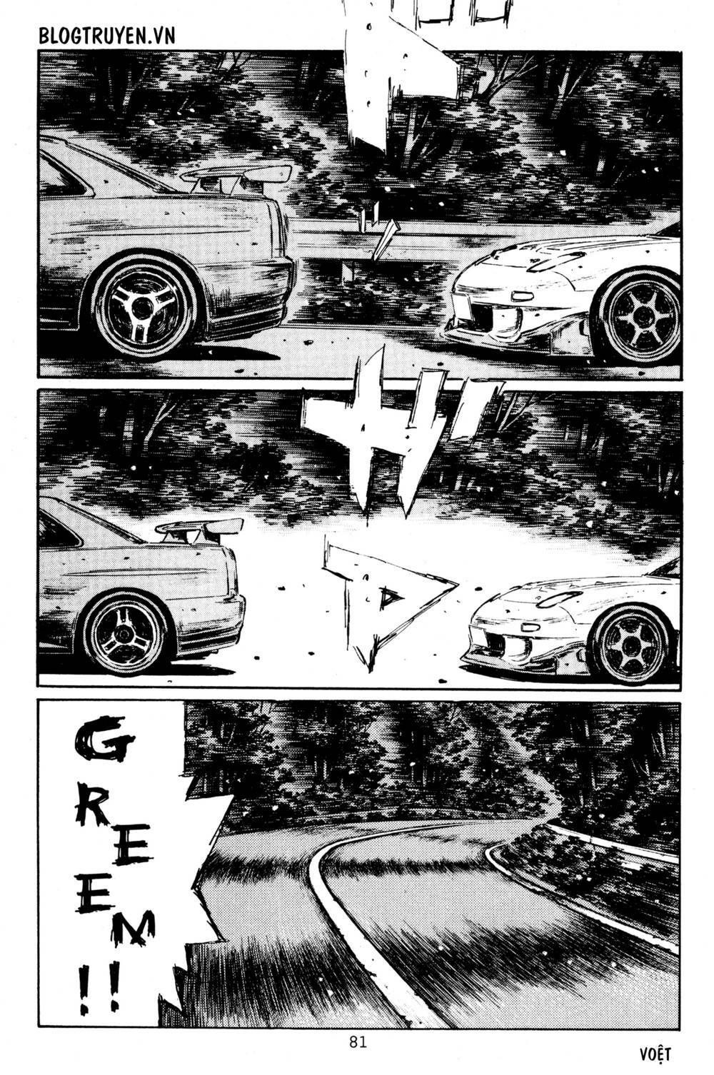 initial-d/8