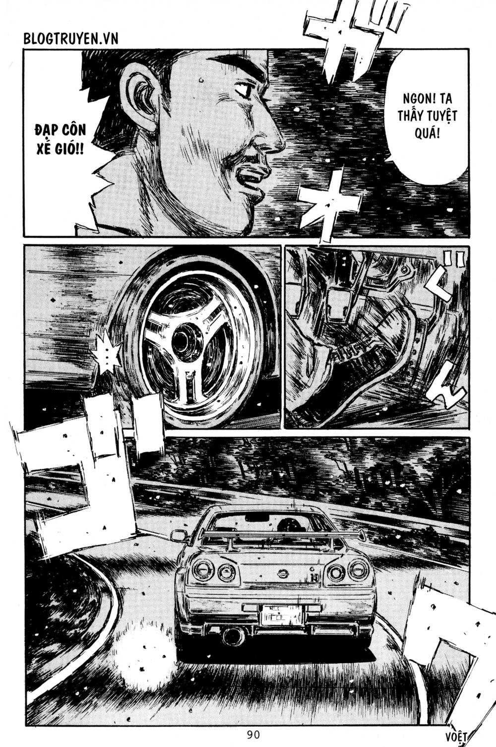 initial-d/6