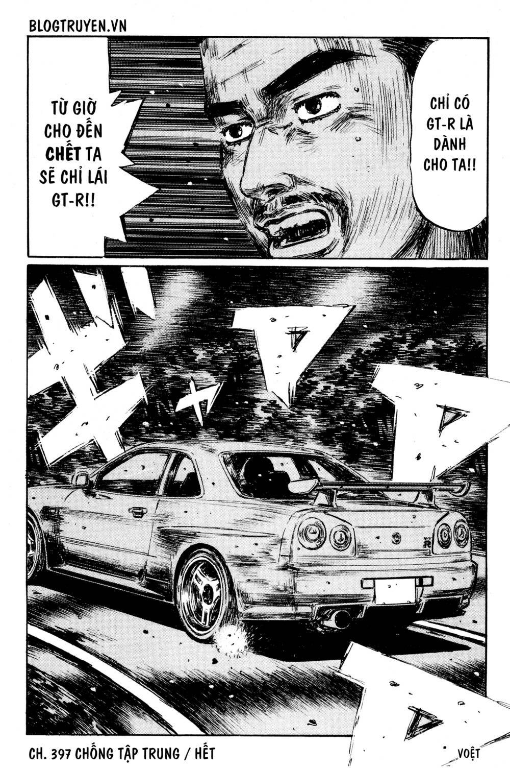 initial-d/12