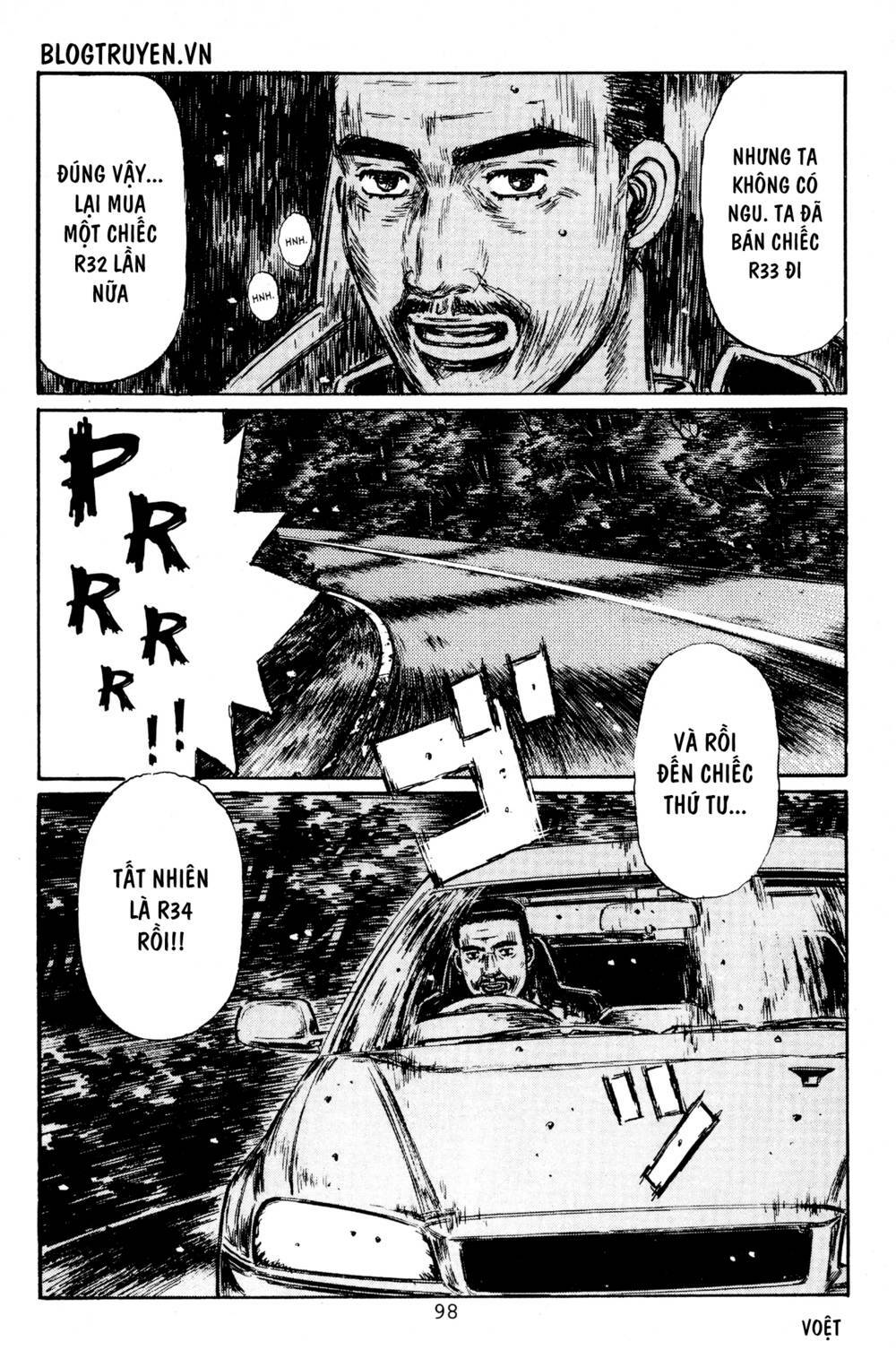 initial-d/3