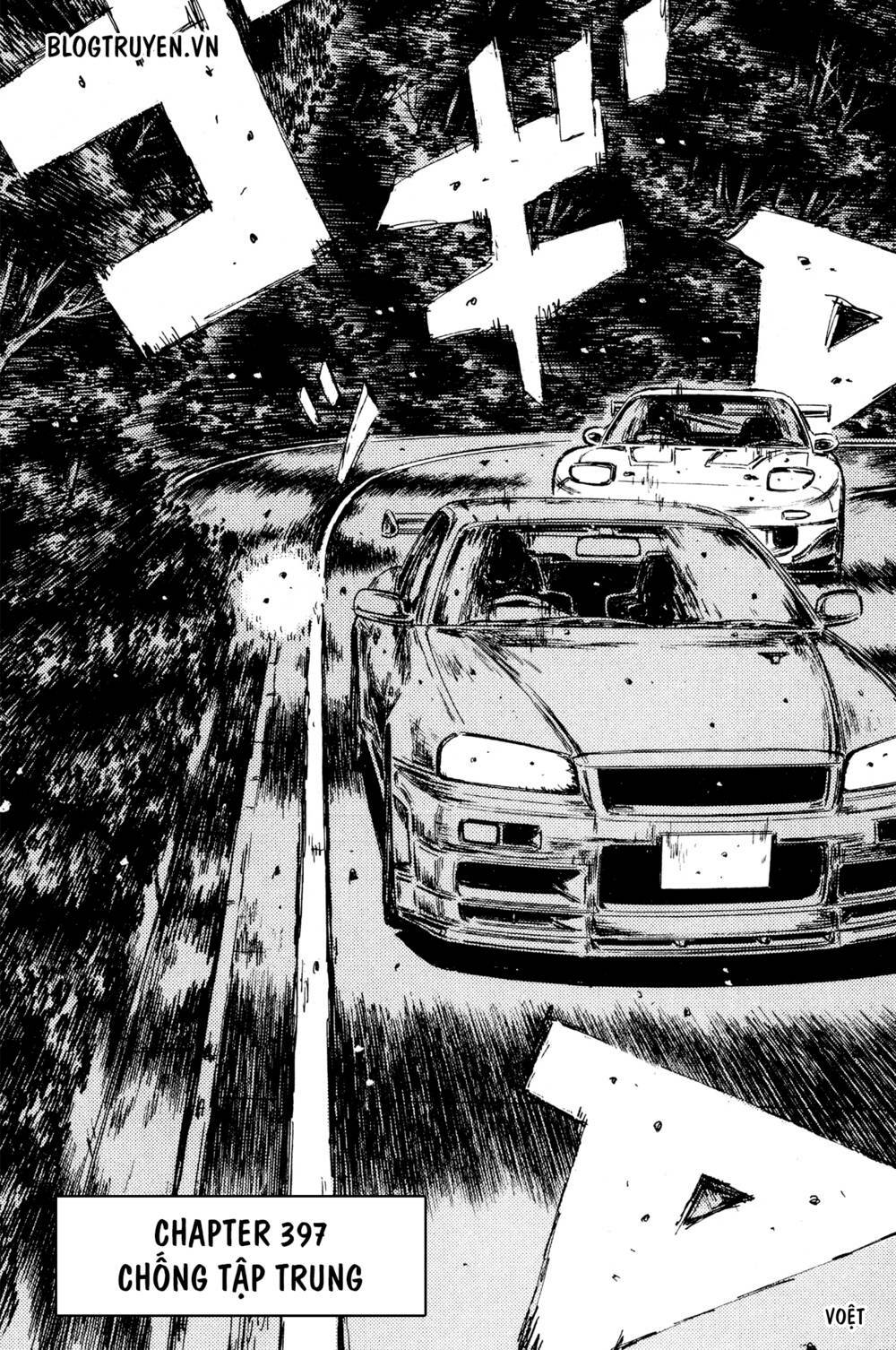 initial-d/4