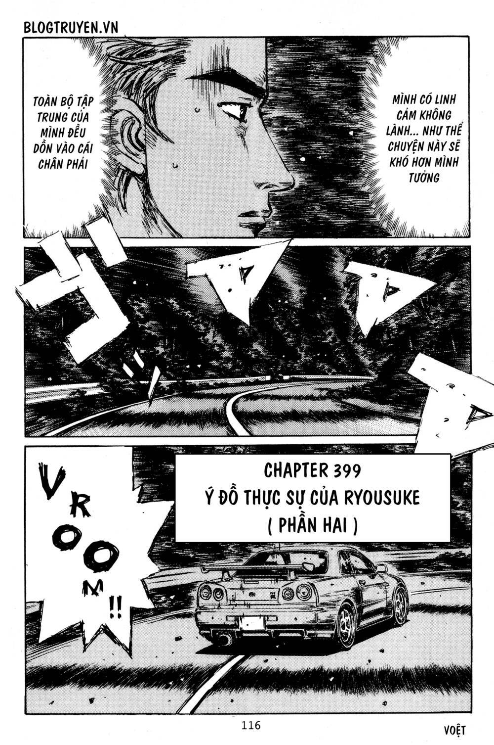 initial-d/3