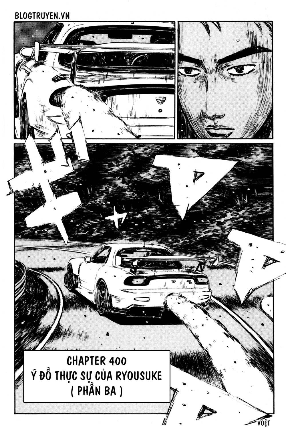 initial-d/3