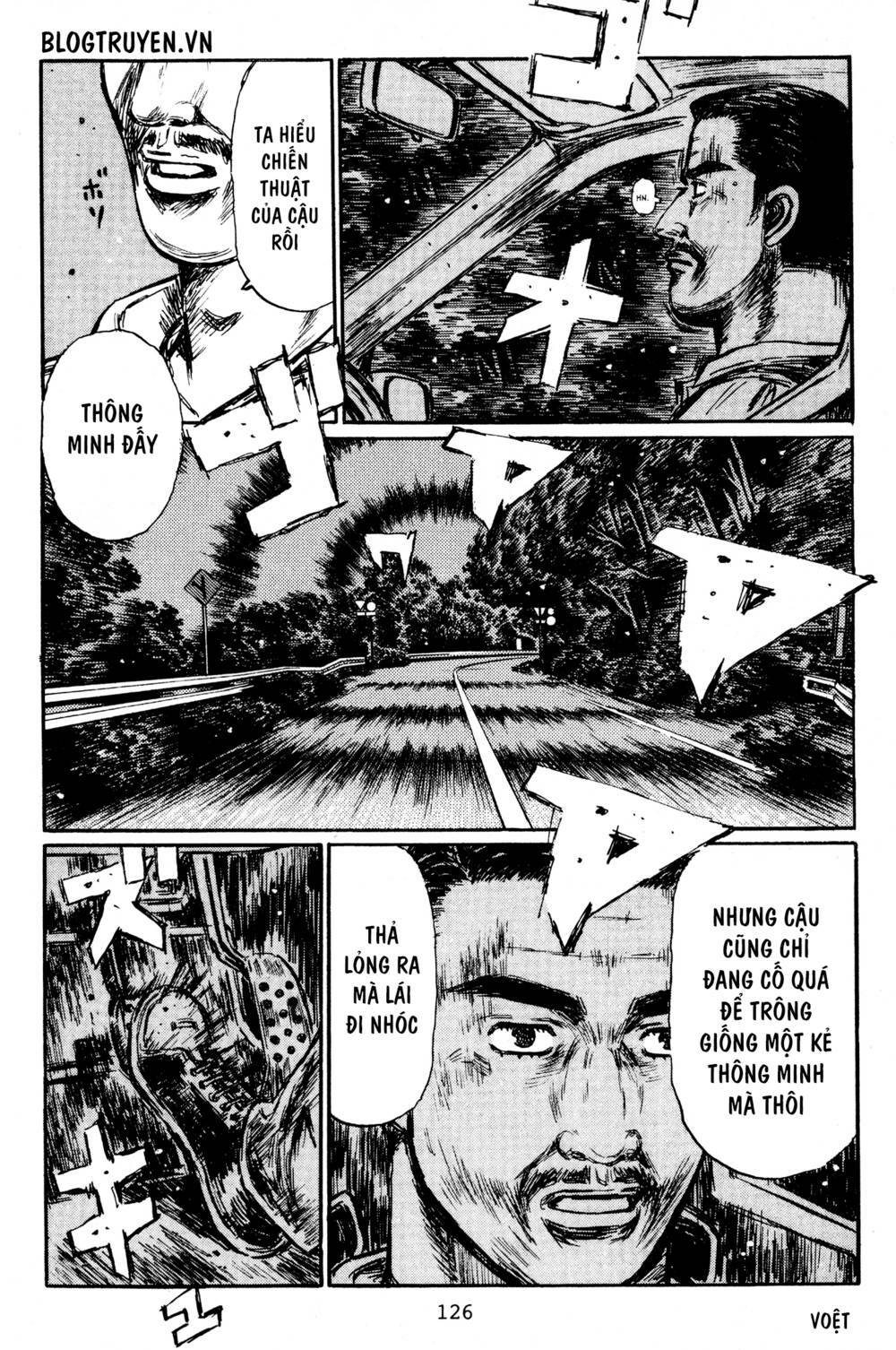 initial-d/6