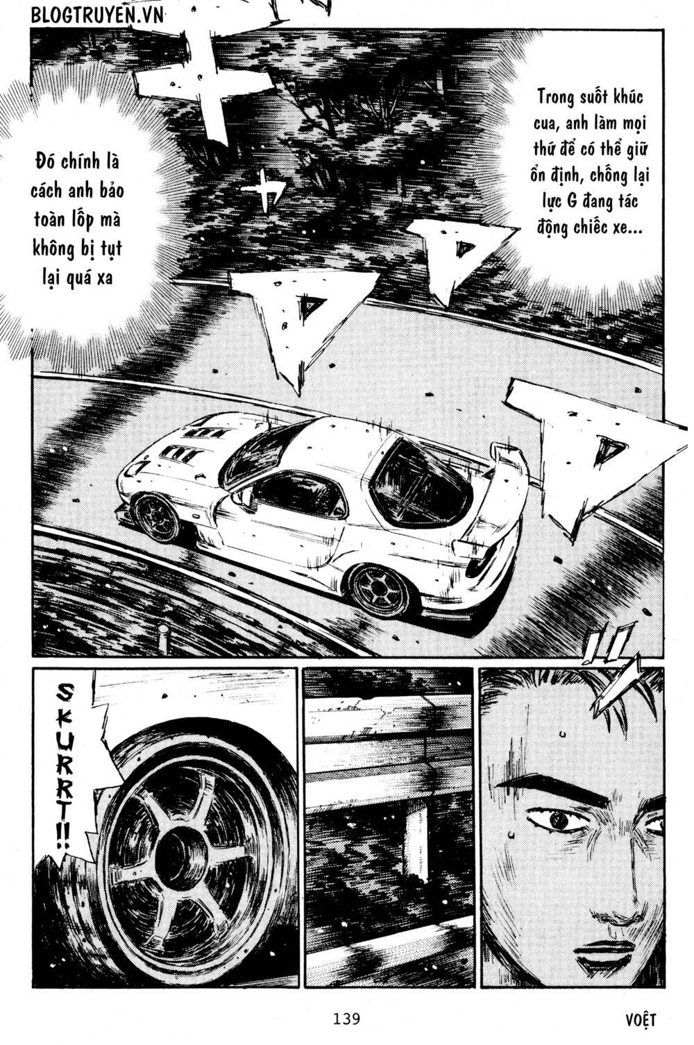 initial-d/8