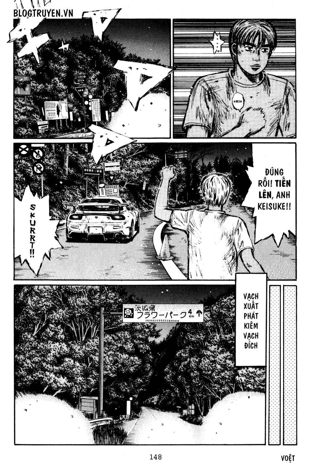 initial-d/7