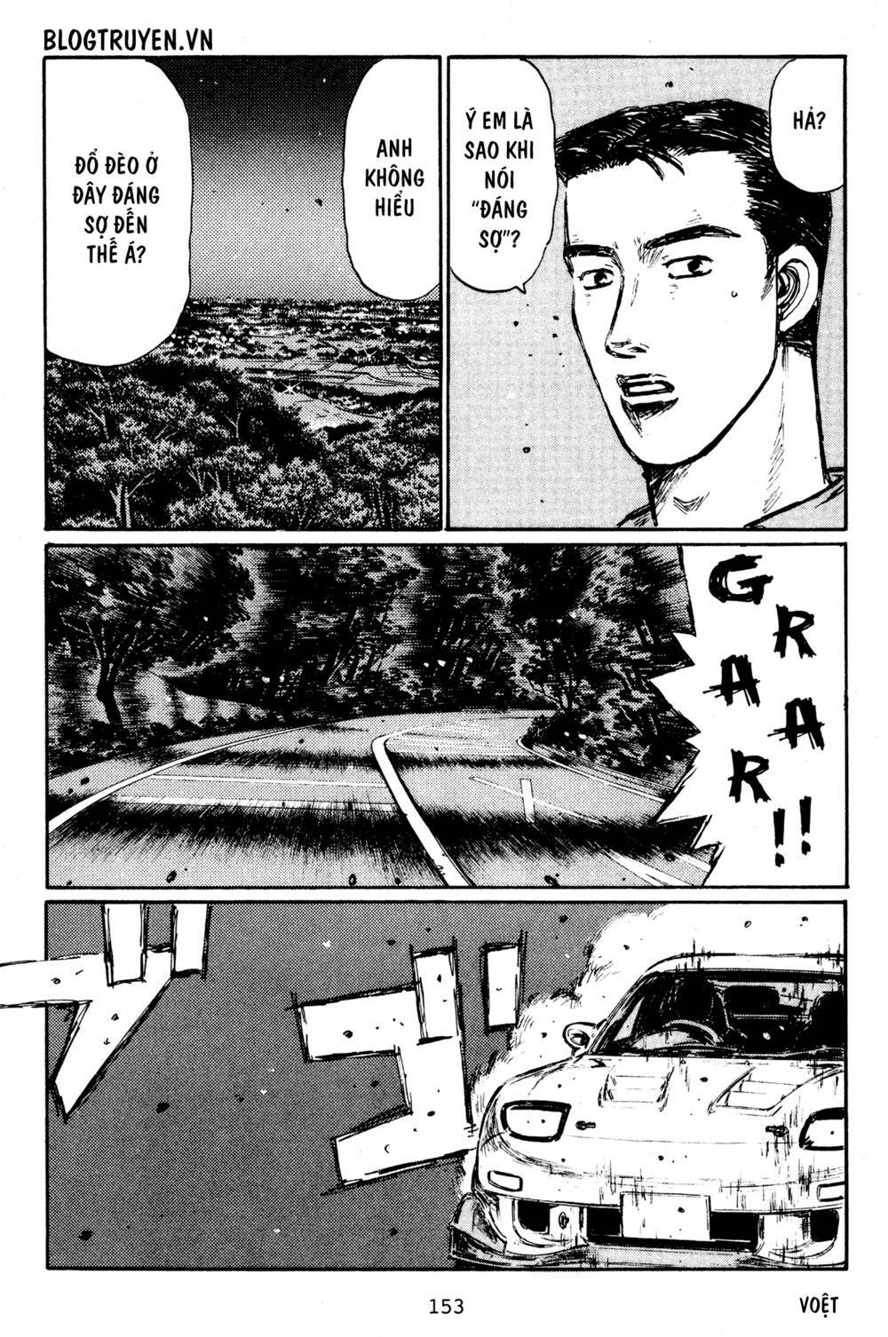 initial-d/3