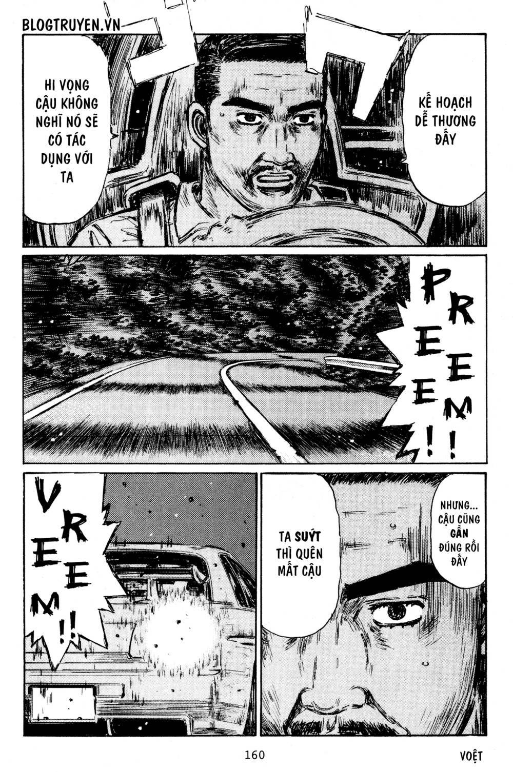 initial-d/9