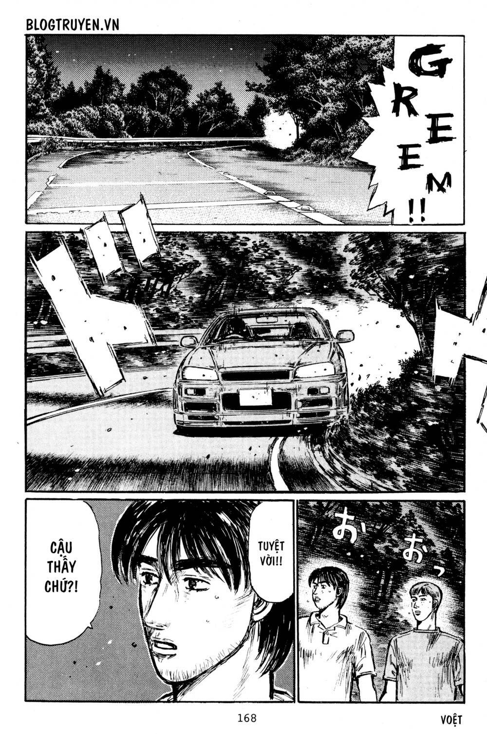 initial-d/7