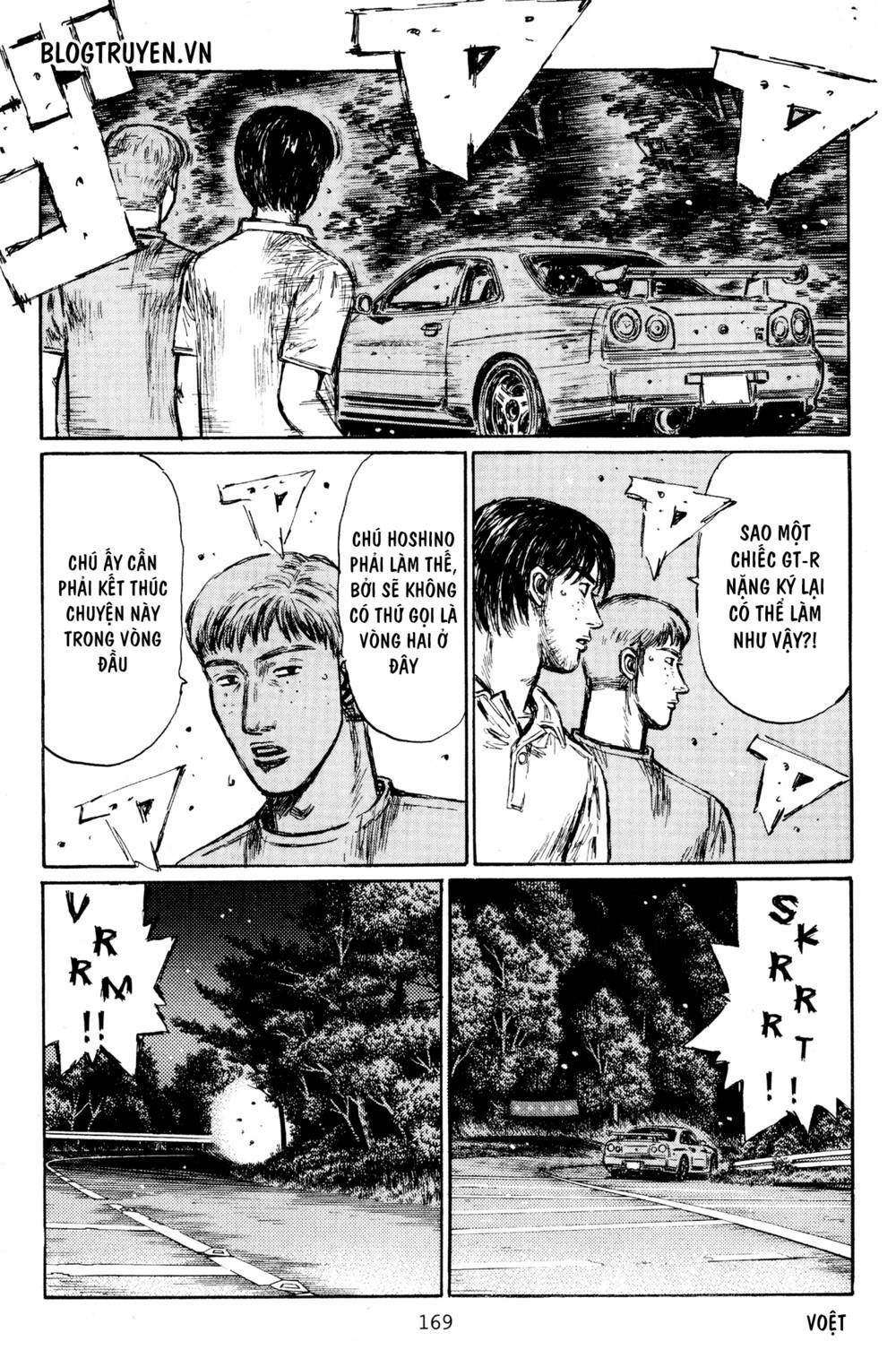 initial-d/8