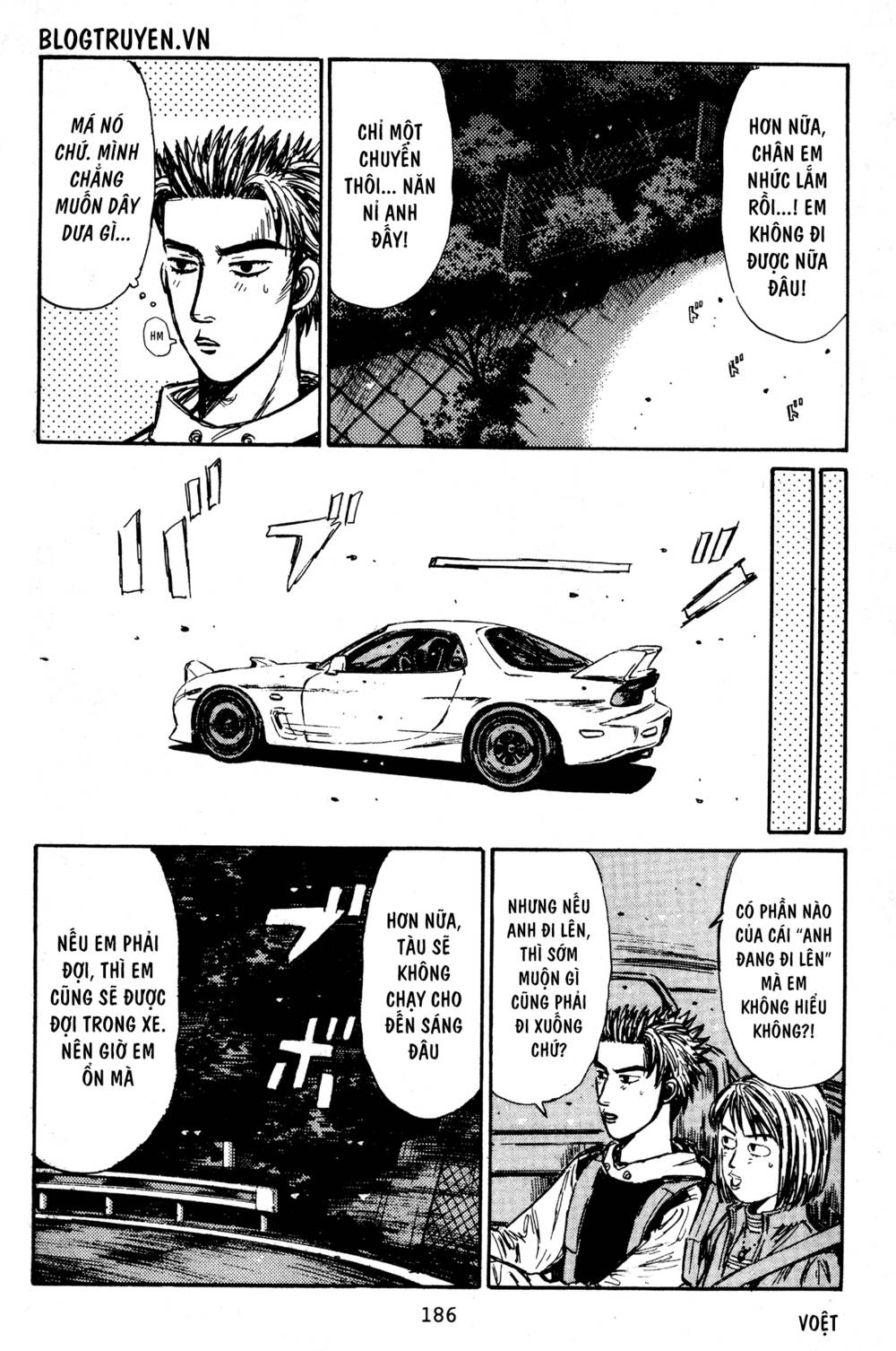 initial-d/11